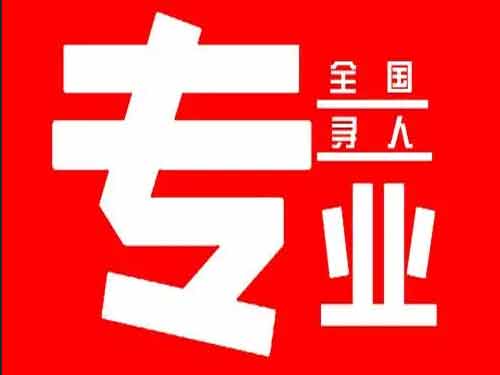 称多侦探调查如何找到可靠的调查公司